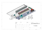 成型機(jī)生產(chǎn)線(xiàn)廠(chǎng)房規(guī)劃圖